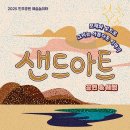 민주공원 소극장 이미지