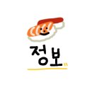 읍천리382옥포화원점