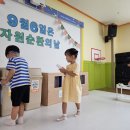 프라임어린이집 이미지