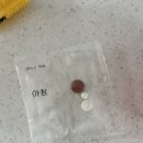 이곡연세연합의원 다이어트약 후기 2