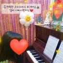 피아노데이음악학원 - 남동구 구월남로48번길 23 | 피아노데이음악학원