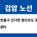 신현영광교회 앞 이미지
