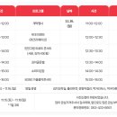 진안중앙지역아동센터 이미지