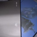 브람스를 좋아하세요 …