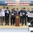 한국농어촌공사 이미지