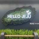 성남시 여수동 택시쉼터 1층, 2층 3층 | 갑분 여름 휴가 제주도 다녀오기😎