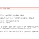 TEPS 정기시험 응시료 인상 (102회 시험부터~) 이미지