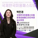 차의과학대학교 경영대학원 이미지