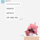 승리영어교습소