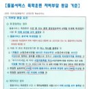 으뜸요양보호사교육원 이미지