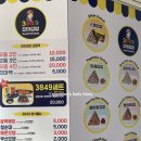 3849꼬마김밥속초점 이미지