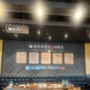 코다리명가 이미지