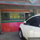 신한종합공인중개사사무소 이미지