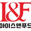 아이스앤푸드 이미지