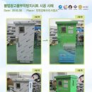 강화수도사업소 이미지