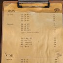 그릴한끼