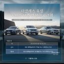 벤츠 ISP 무상정기점검 | 더클래스효성 벤츠 서초서비스센터 후기 |벤츠보증연장가격
