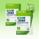 (주)녹십자웰빙 이미지