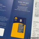 스마일페이_코웨이 | [고언니] 스마일클럽 연회비 | 친구초대 코드 입력하고 5000원 추가적립 받기💰 | 스마일카드 첫 구매...