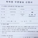 명지대학교 사회복지대학원 이미지