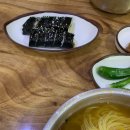 풍년촌국수