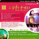 드림온 이미지