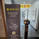 무주 IC 만남의 광장 이미지