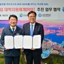 고신대학교 이미지