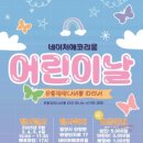 에코리움 이미지