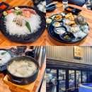 수미횟집 이미지