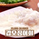 수산물직판장(7호) 이미지