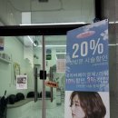 소안헤어 | 청주 분평동 미용실 [ 소안헤어 ] 두피클리닉 후기
