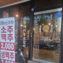 설문동 본갈비 신정역점 이미지