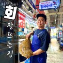 정은수산 네이버블로그