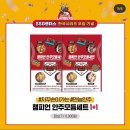 이마트24만수현대점