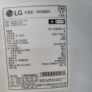 재활용센타가전제품수리 이미지