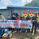 소망환경 이미지