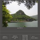 동부여농업협동조합 | 목요 산행/사전예약제로 하루에 두번 일반인들에게 허락되는 철원 DMZ 생태평화공원 용양늪 ,소이산...