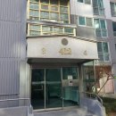 적금로4 이미지