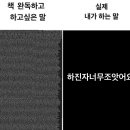 은하자연어린이집 | 다시 몸으로, 한중 SF 단편선