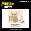 쇼카페(SHOW CAFE)