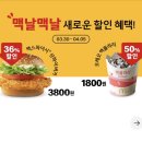 맥도날드수유점 이미지