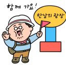 게이트볼장 앞 화장실 이미지