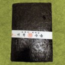 해송노래방