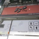 가좌1-11-010 이미지