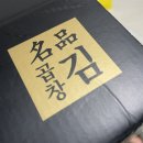 진도청정건어물 이미지