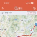화양강주유소 네이버블로그