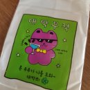 포도당녹음점 | 안성 커피 맛집 포도당 녹음점 방문 후기... (ft.소금빵)