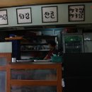 한양추어탕 이미지