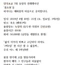 양덕초교 이미지